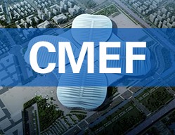 博科生物將參加第75屆中國國際醫療器械（春季）博覽會（CMEF）