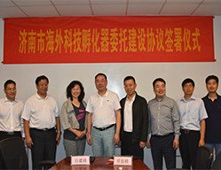 熱烈歡迎濟南市科技局呂建濤局長一行參加博科硅谷孵化器簽約儀式