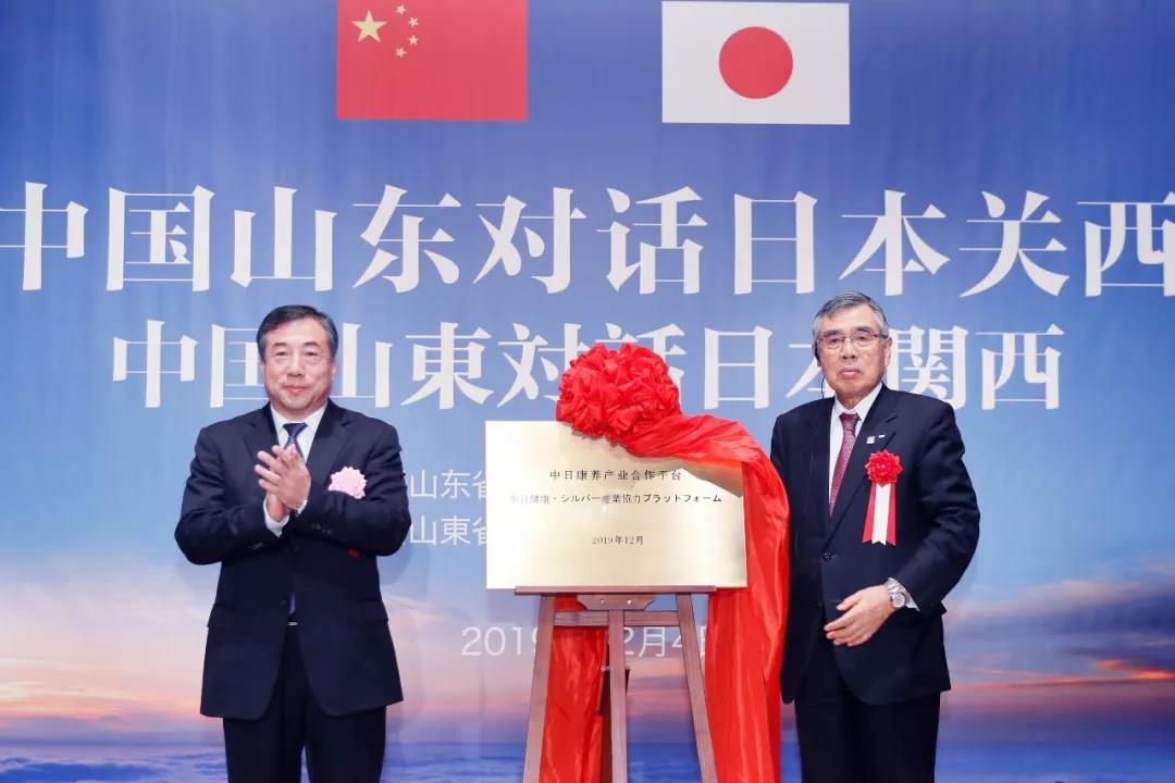 微信圖片_20200102163948.jpg