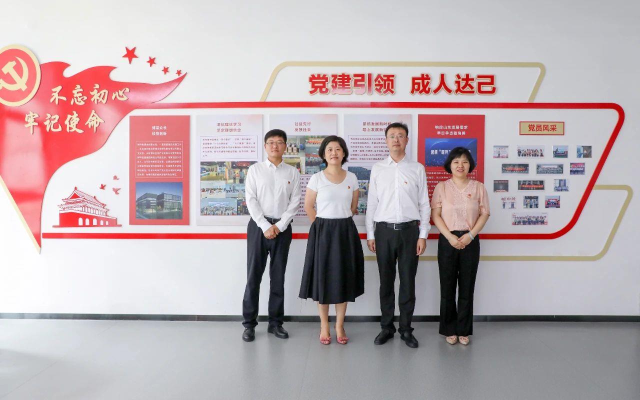 山東省工信廳消費(fèi)品產(chǎn)業(yè)處、科技處黨支部“學(xué)黨史、憶初心、強(qiáng)黨性”主題黨日活動走進(jìn)博科集團(tuán)