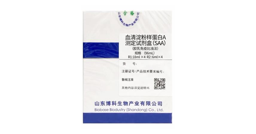 【新品上市】生化試劑-血清淀粉樣蛋白A（SAA）、超氧化物歧化酶測定試劑盒（SOD）、髓過氧化物酶測定試劑盒（MPO）
