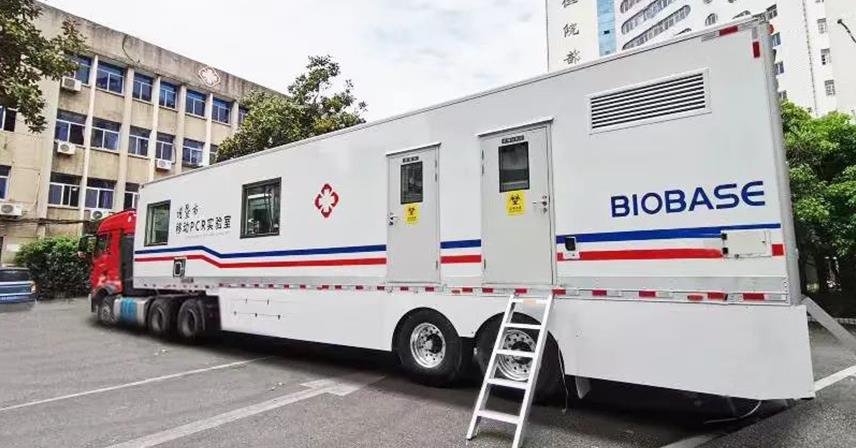 新品！博科移動核酸檢測一體車