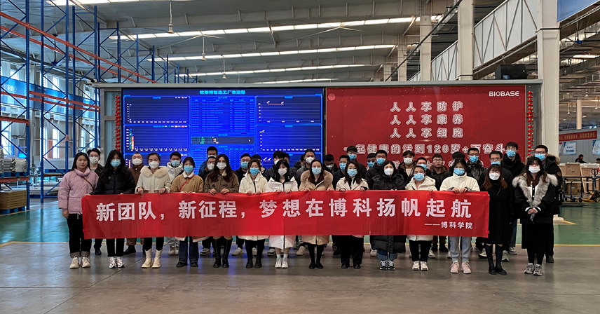 走近博科，“觸摸”廠區—營銷總部員工赴廠區參觀