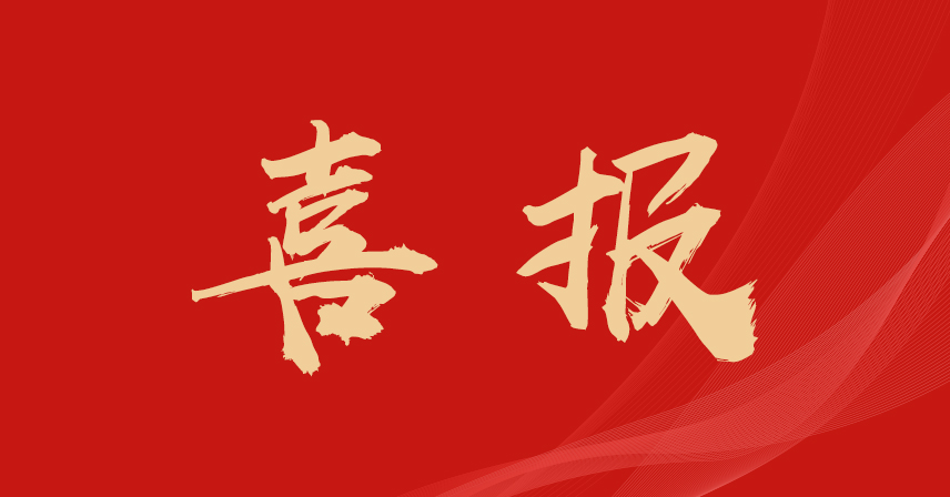 “博”觀榮耀博科建筑獲“疫情防控先進單位”