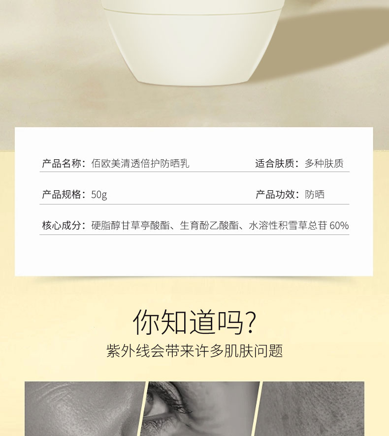 詳情頁(yè)_02.jpg