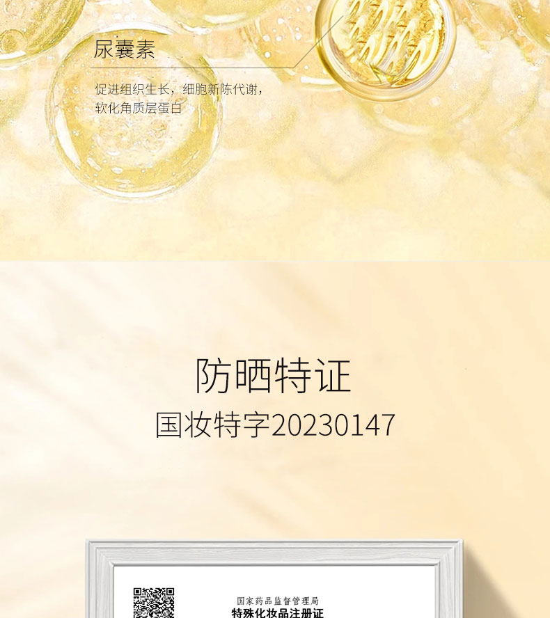 詳情頁(yè)_06.jpg