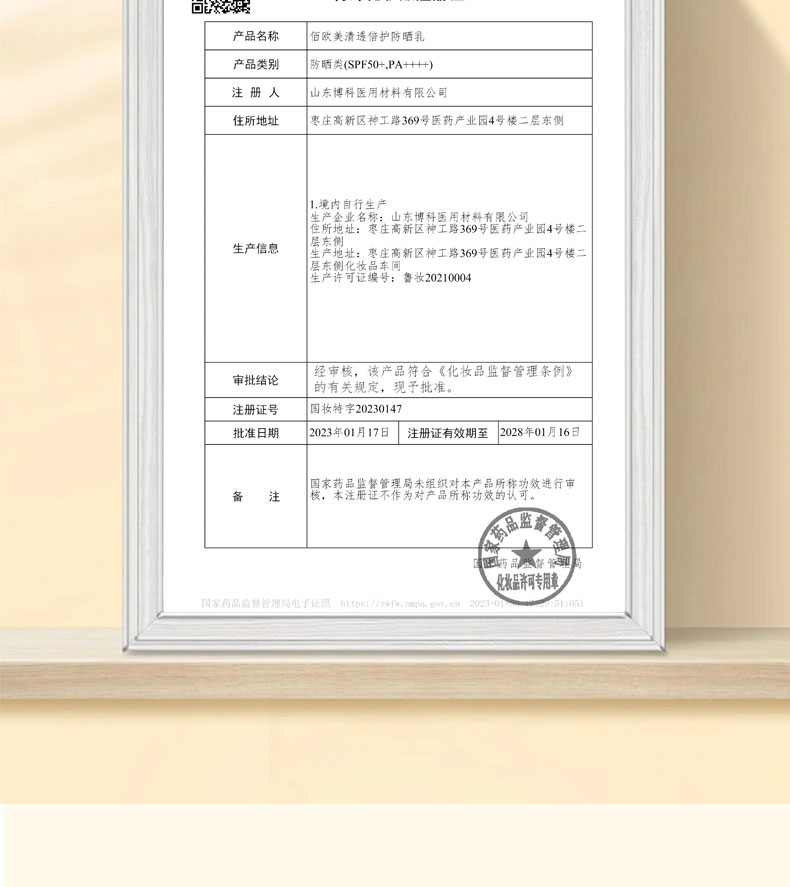 詳情頁(yè)_07.jpg