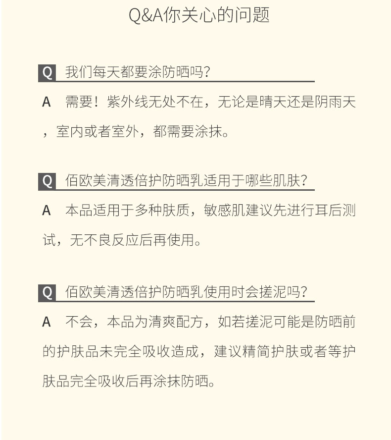 詳情頁(yè)_08.jpg