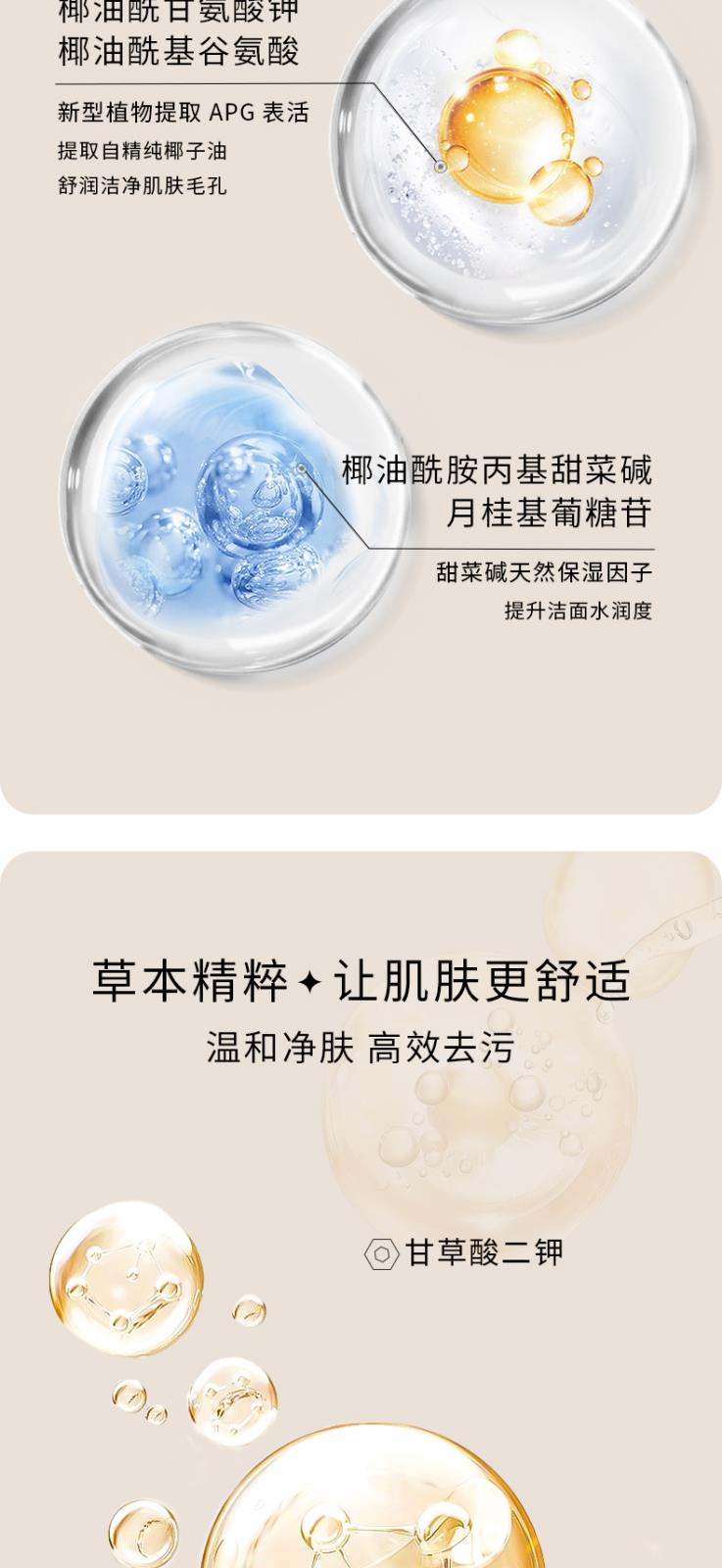 詳情頁_04.jpg