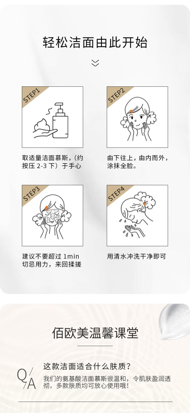 詳情頁_06.jpg