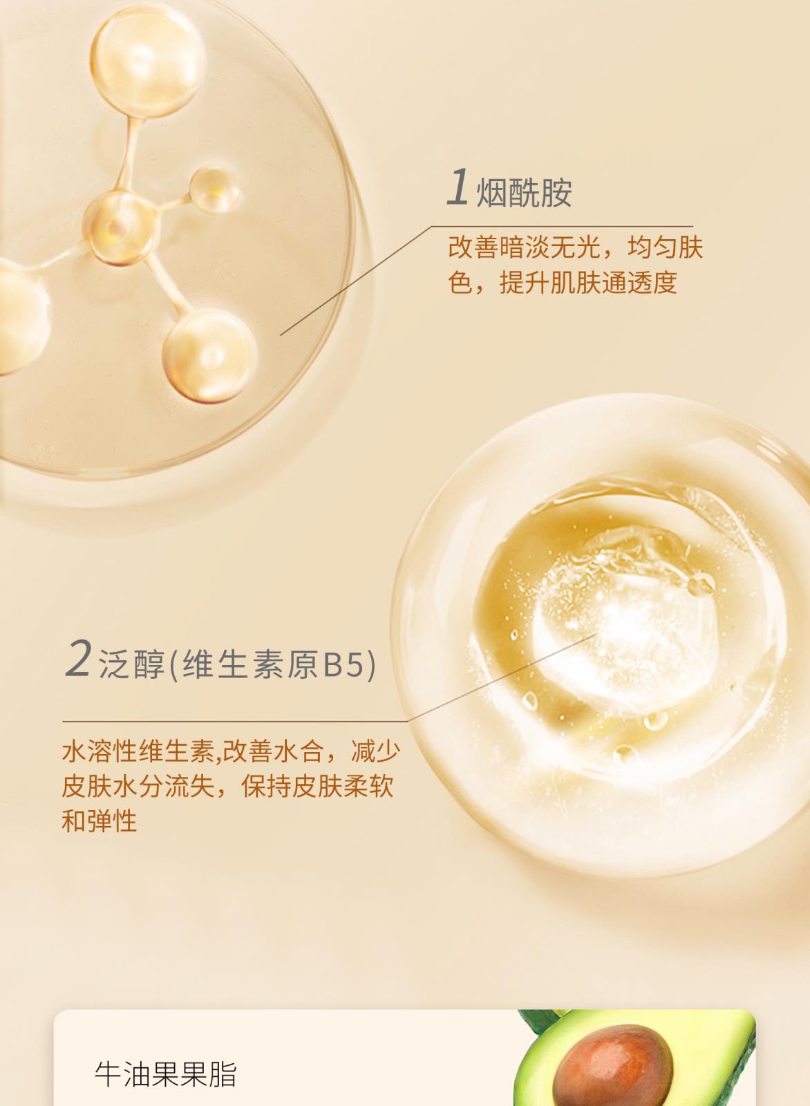佰歐美角鯊烷凈潤沐浴磨砂膏_06.jpg