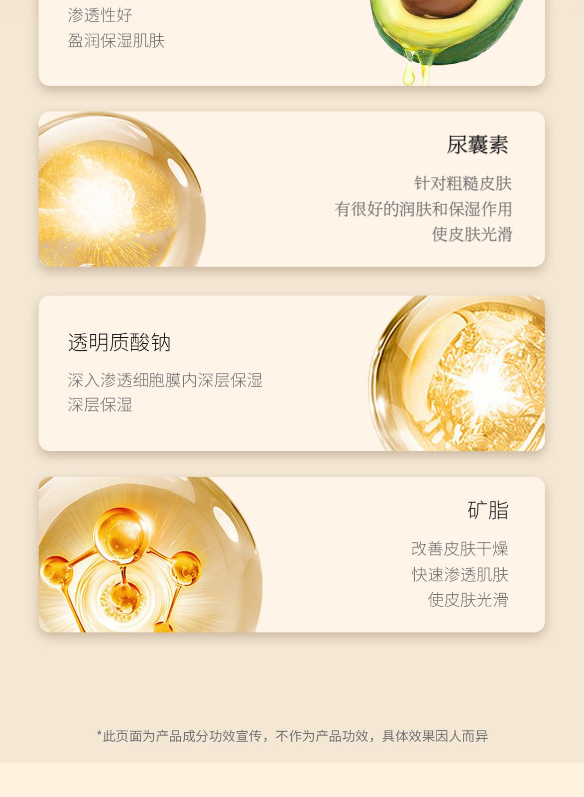 佰歐美角鯊烷凈潤沐浴磨砂膏_07.jpg